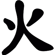 Japanese Kanji PNG Icon