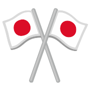 Crossed Flags PNG Icon